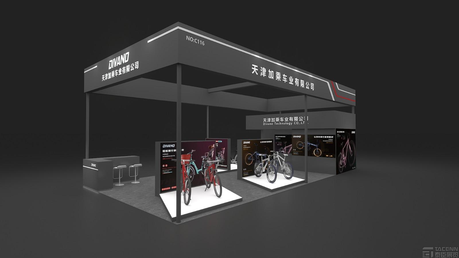加乘自行車展臺(tái)設(shè)計(jì)搭建