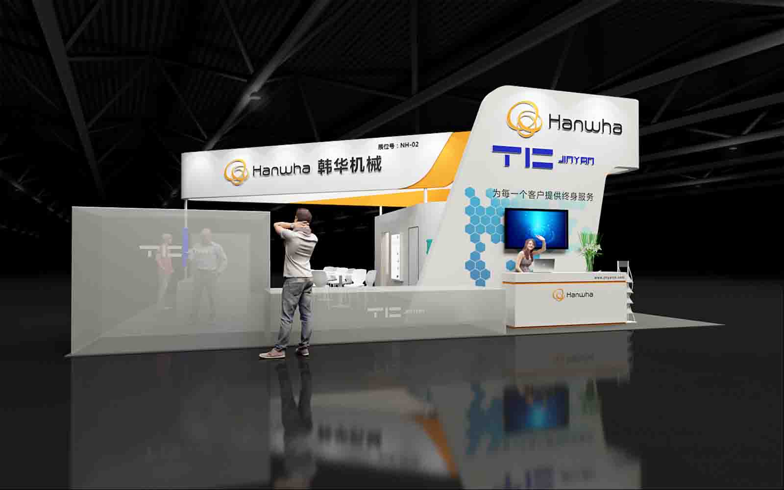 上海津研機(jī)械展臺(tái)設(shè)計(jì)